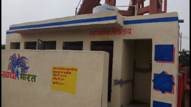 पिपाखेड़ी ग्राम पंचायत, pipakheri panchayat