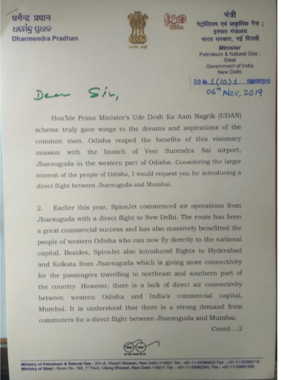 dharmendra pradhan writes letter to hardeep singh puri, jharsuguda-mumbai flight service, jharsuguda airport latest news, ଝାରସୁଗୁଡା ବିମାନବନ୍ଦର ଲାଟେଷ୍ଟ ନ୍ୟୁଜ୍‌, ହରଦୀପ ସିଂ ପୁରୀଙ୍କୁ ଧର୍ମେନ୍ଦ୍ର ପ୍ରଧାନଙ୍କ ଚିଠି, ଝାରସୁଗୁଡା-ମୁମ୍ବାଇ ବିମାନ ସେବା