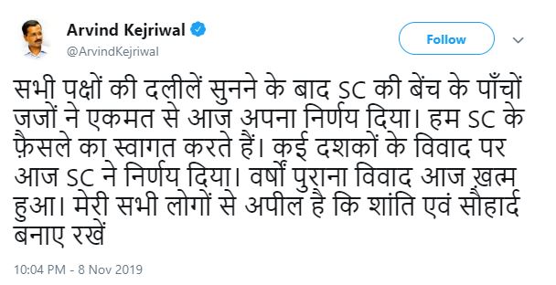 ayodhya kejriwal