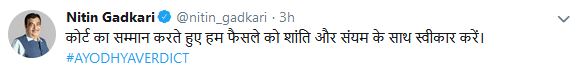 राम जन्मभूमि पर फैसले का मंत्रियों और उद्योग जगत ने किया स्वागत, पढ़िए किसने क्या कहा