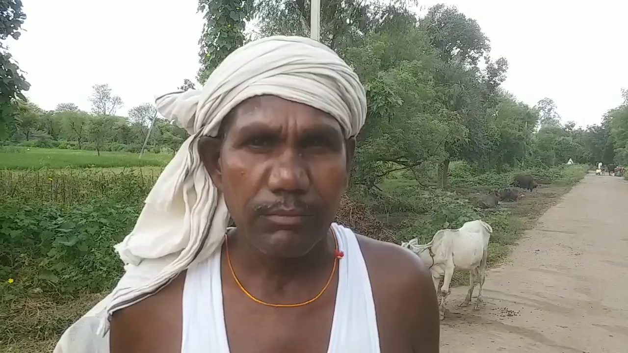 Aggrieved farmer