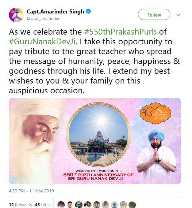 cm captain amarinder singh greets on 550th birth anniversary of guru nanak dev ji