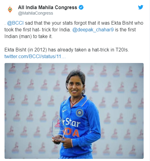 blunder done by bcci deepak chahar is not the first indian to take up a hat trick in t201 but ekta bisht