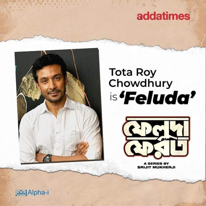 tota roy chowdhury