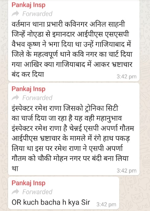 PRO clarification on message of PRO of SSP regarding transfer and posting