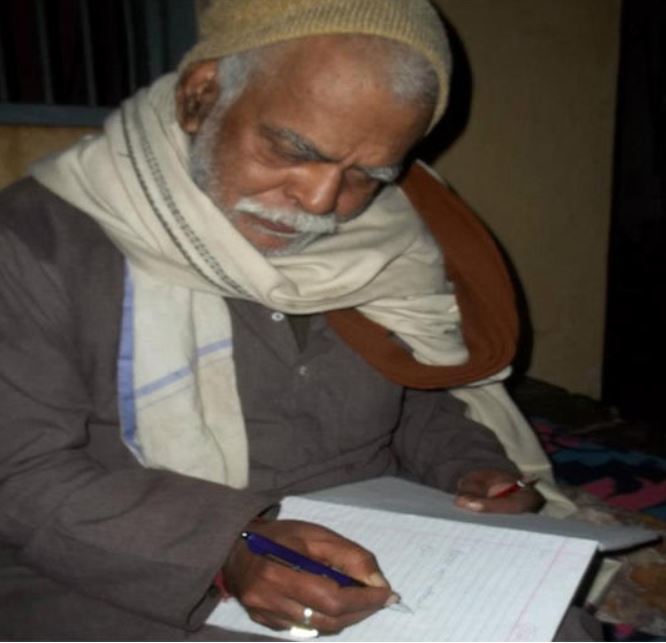 great mathematician Vasistha Narayan Singh died in PMCH