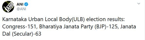 karnataka urban local body election