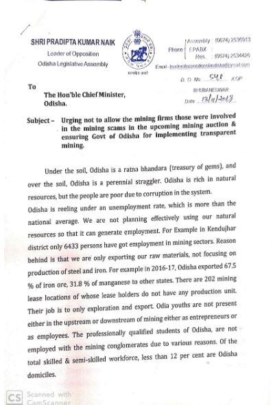 opposition leader pradipta naik, pradipta naik letter to cm naveen,  mining issue in state, ଖଣିଜ ସମ୍ପଦ ଚିନ୍ତା, ମୁଖ୍ୟମନ୍ତ୍ରୀଙ୍କୁ ପ୍ରଦୀପ୍ତ ନାୟକଙ୍କ ଚିଠି,   ବିରୋଧୀ ଦଳ ନେତା ପ୍ରଦୀପ୍ତ ନାଏକ