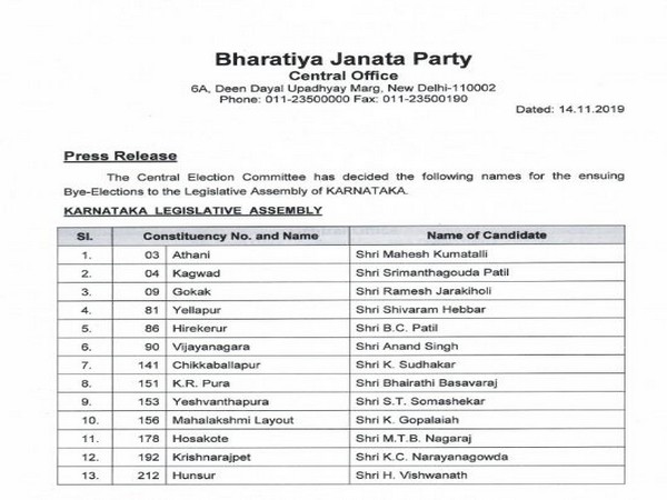 BJP announces first list, include 13 rebel MLAs as candidates