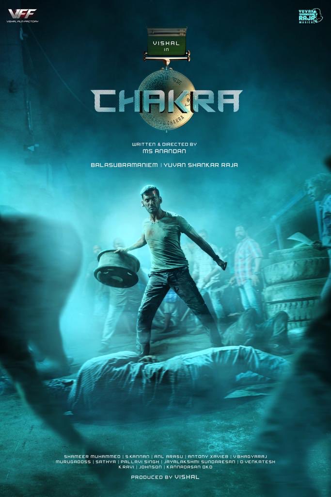 vishal chakra cinema first look