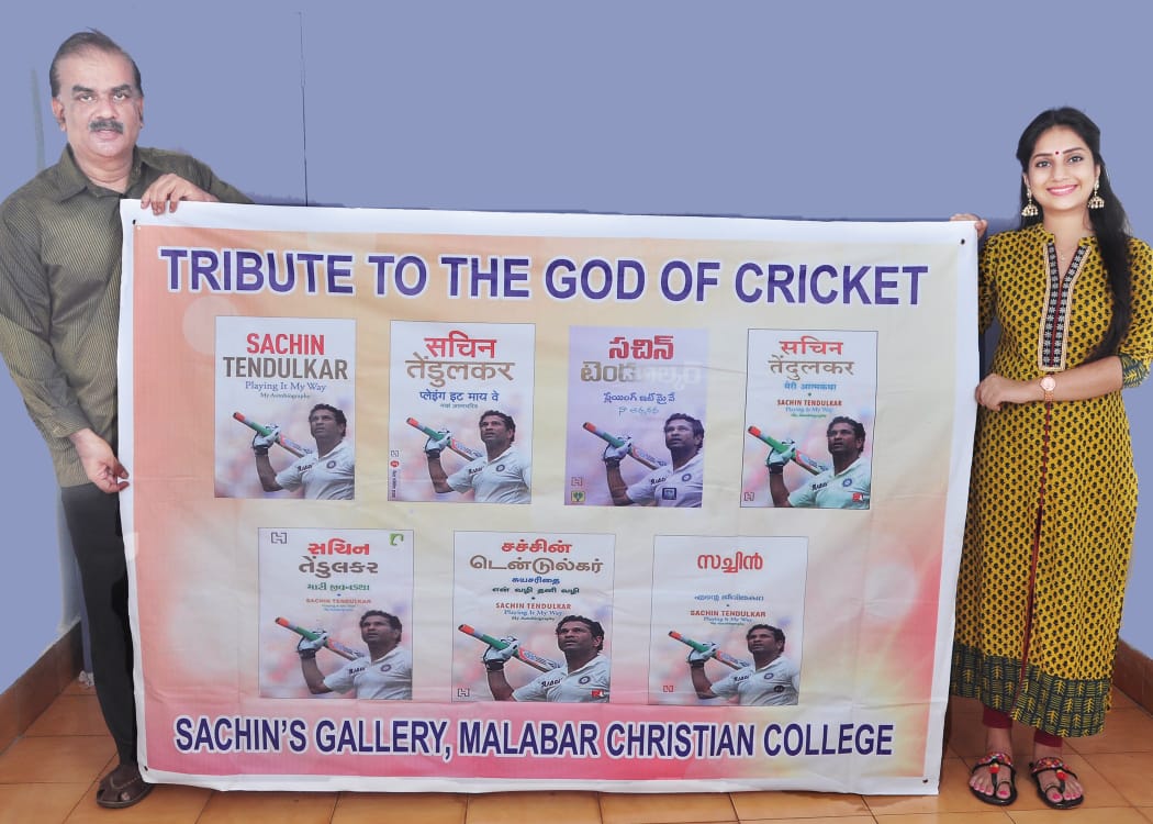 sachin librarary in calcutta malabar college