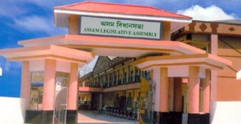 Assam Assembly Winter session will be start from 26 November