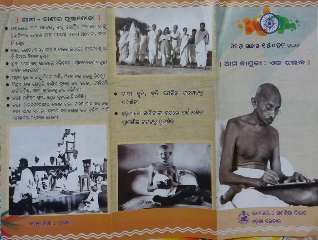 Mahatma Gandhi died due to accidental reasons, claims Odisha govt school booklet