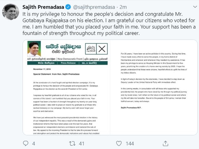 சுஜித் பிரேமதாச ட்வீட், Sujith Premadasa tweet