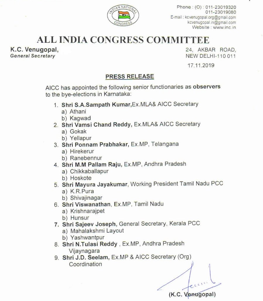 AICC appointed 9 senior national leaders as observers for by-election