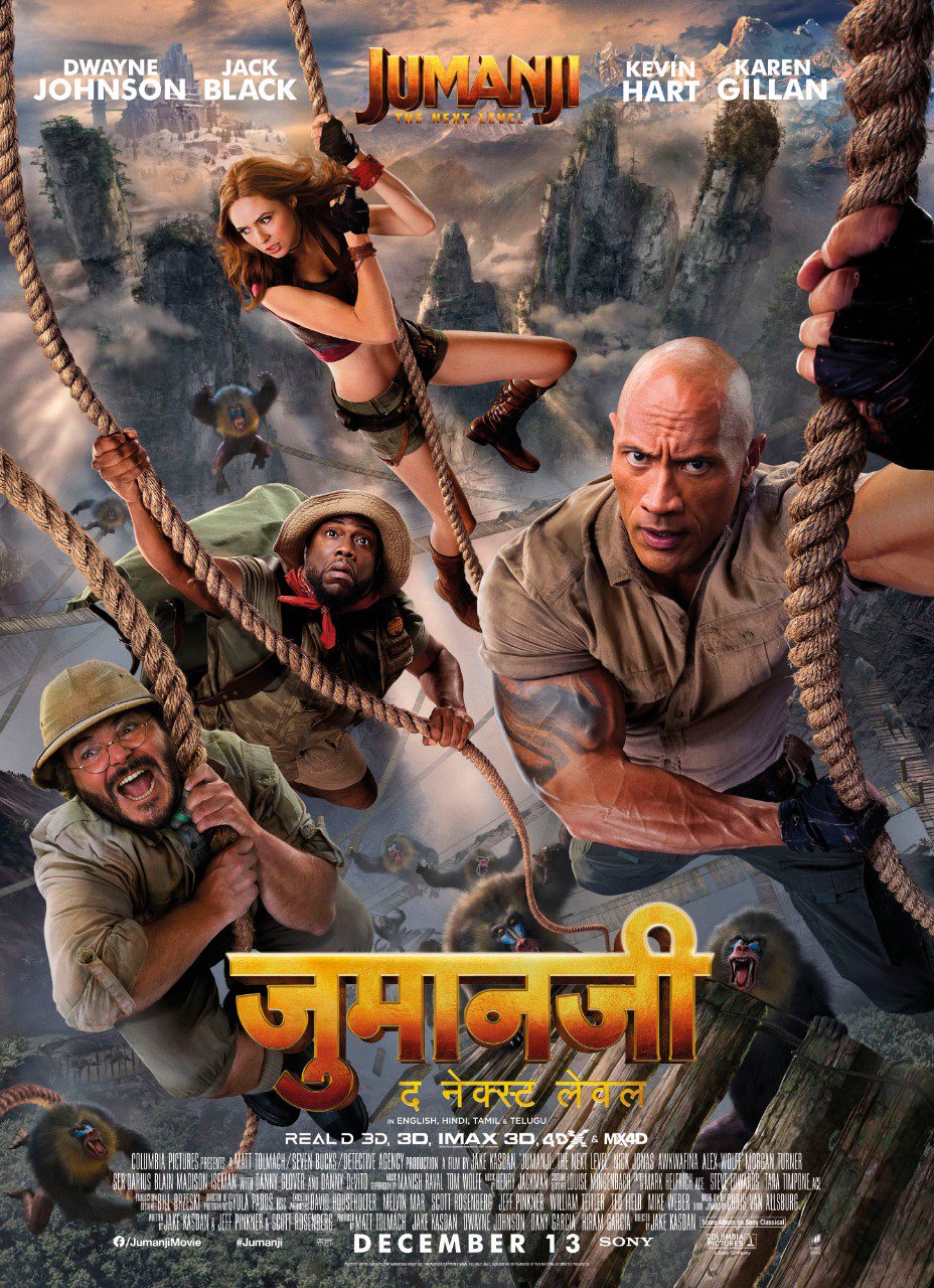 jumanji movie poster released in hindi. 13th december will be rease the movie