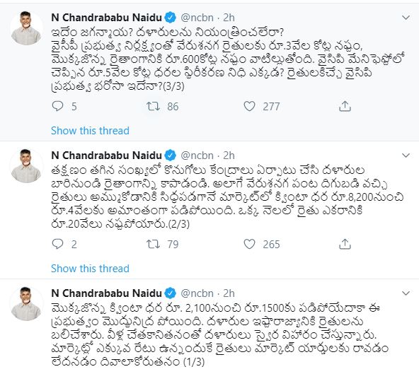 chandrababu tweet on farmers sucide