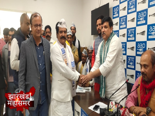 JMM leader dn singh joins AAP from Sindri assembly seat in dhanbad