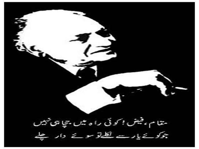 Today is the death anniversary of Faiz Ahmed Faiz