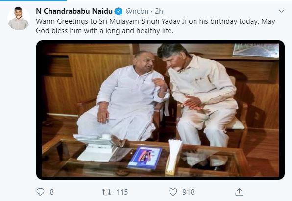 chandrababu wishes to mulayam sing on his birthday