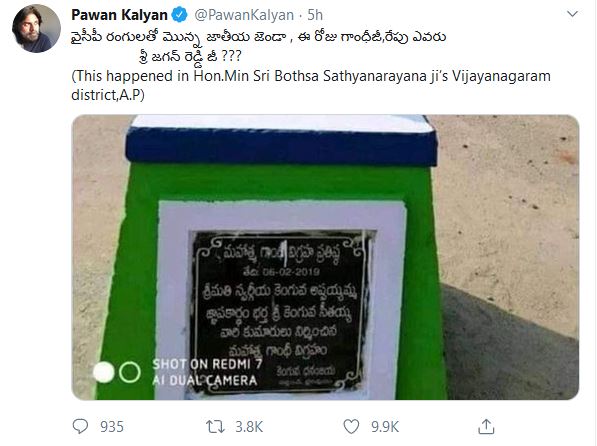 pawan kalyan tweet