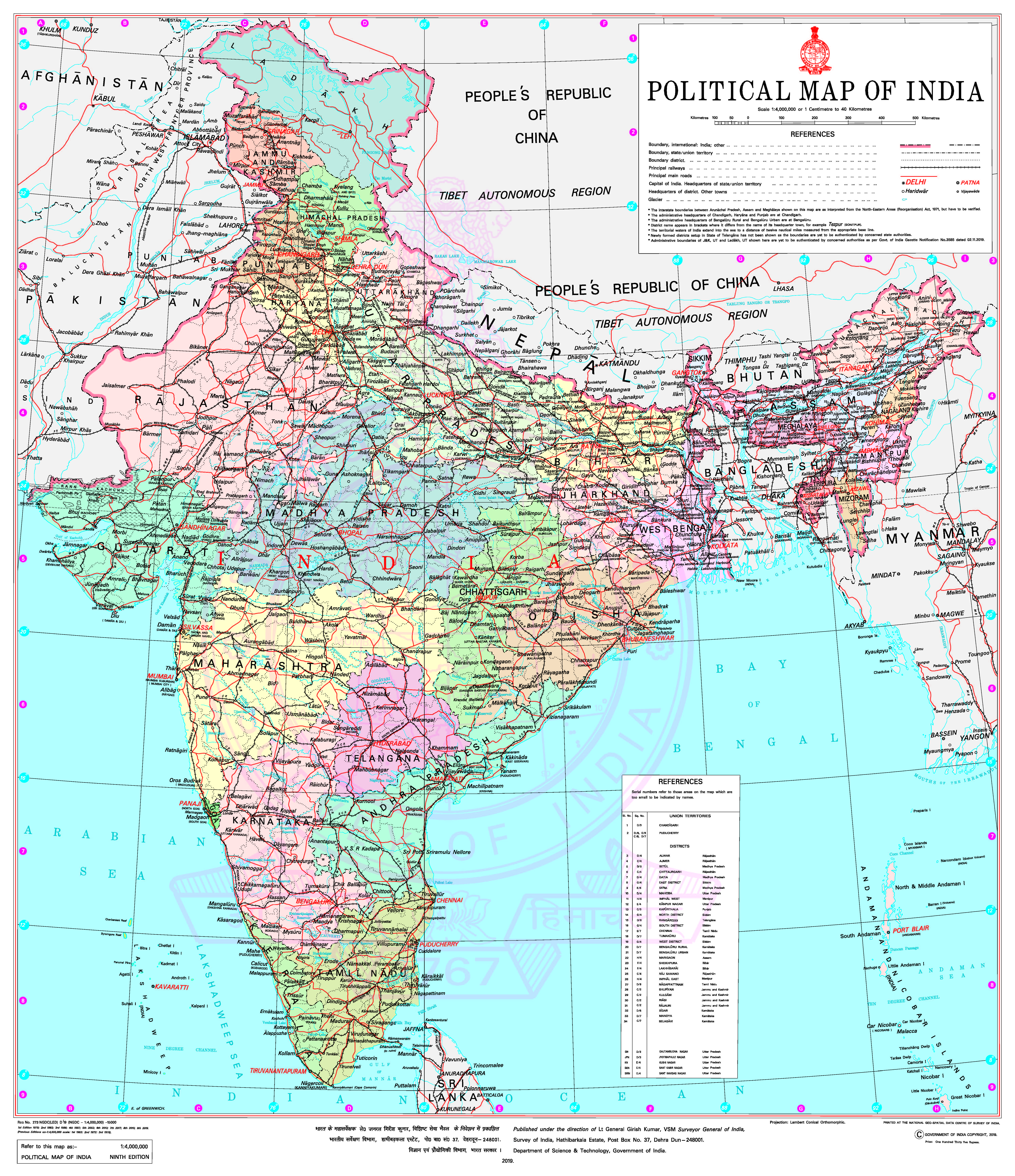 amaravathi notifyied in new indian map