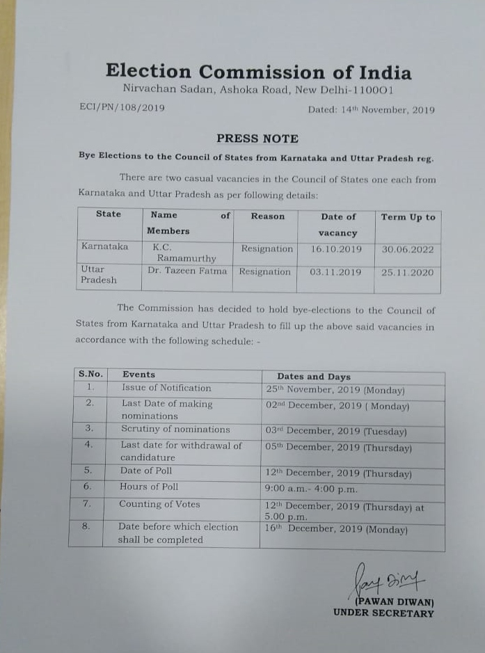 Rajya Sabha , ವಿಧಾನಸಭೆ