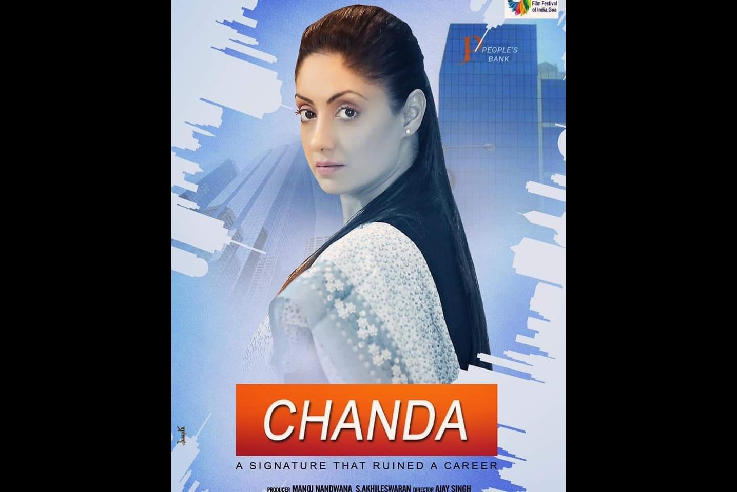 Chanda Kochhar, Chanda Kochhar news, Chanda Kochhar updates, Chanda Kochhar biopic screens at IFFI