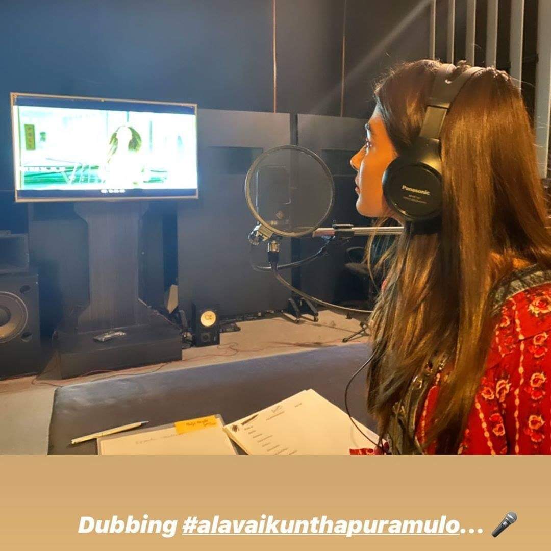 Pooja Hegde dubbed in her own voice for Ala Vaikunthapuramulo