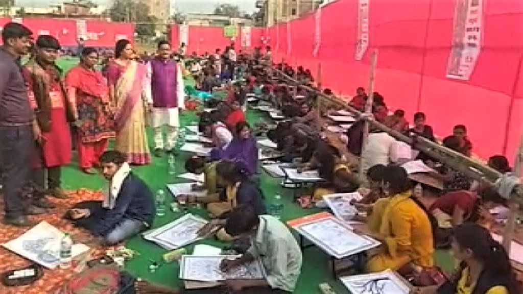 mithila painting competition organised in madhubani