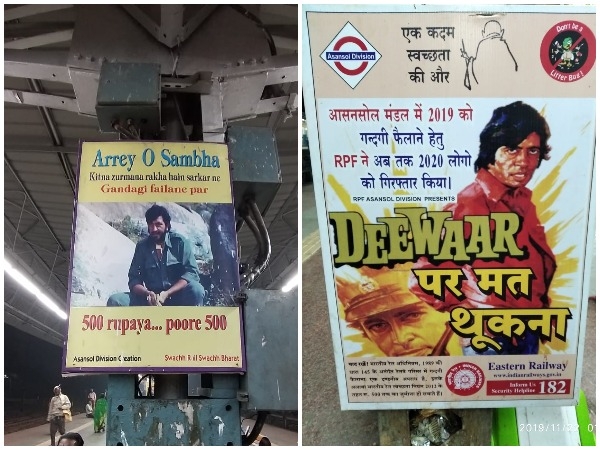 ರೈಲ್ವೆ ಇಲಾಖೆ ಜಾಹೀರಾತು, asansol railway station posters