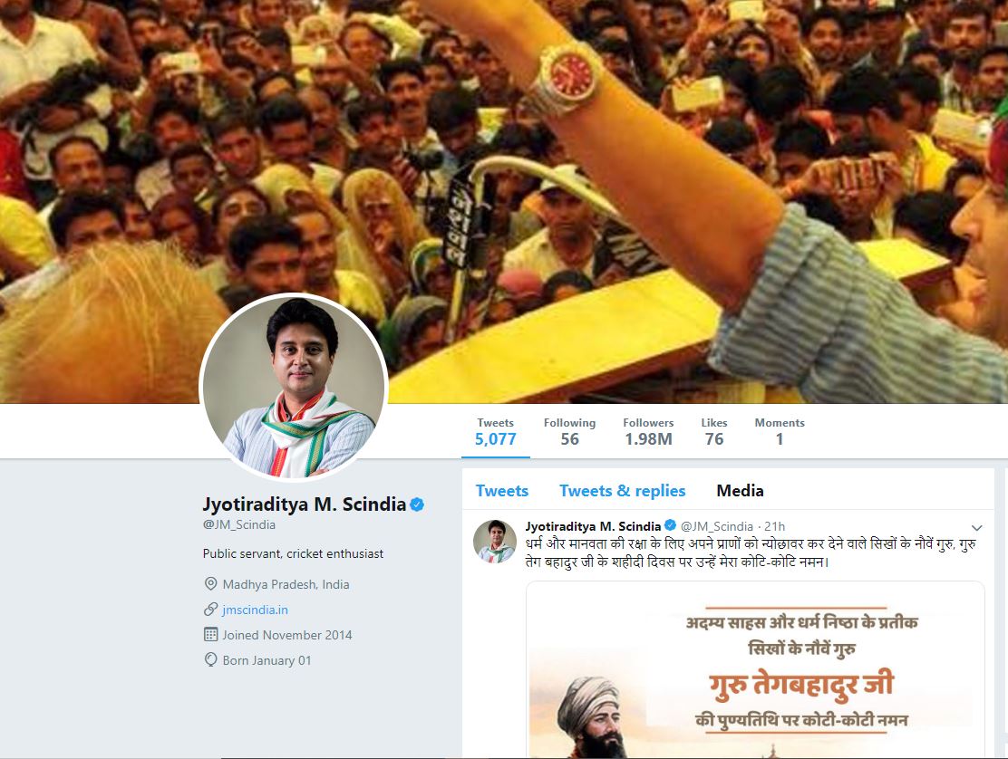 jyotiraditya-scindia-changed-profile-on-twitter-told-public-servant etvbharat