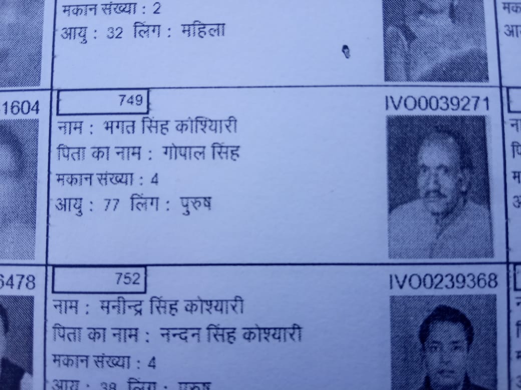 bhagat-koshyari-not-voted-in-pithoragarh-bypoll etvbharat