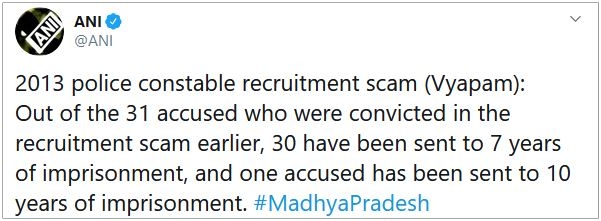 vyapam scam