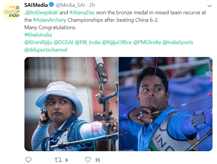 Deepika kumari, atanu das