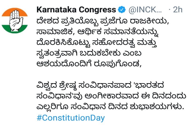 Constitution Day at congress office today