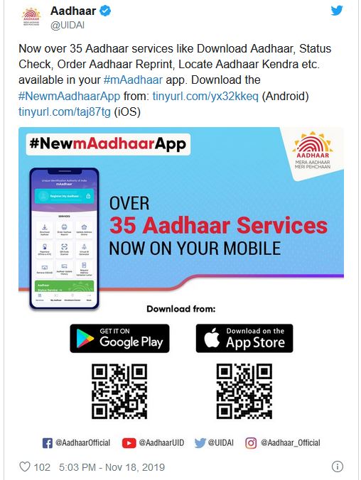 UIDAI Launches More Secure mAadhaar App for Android,  iOS