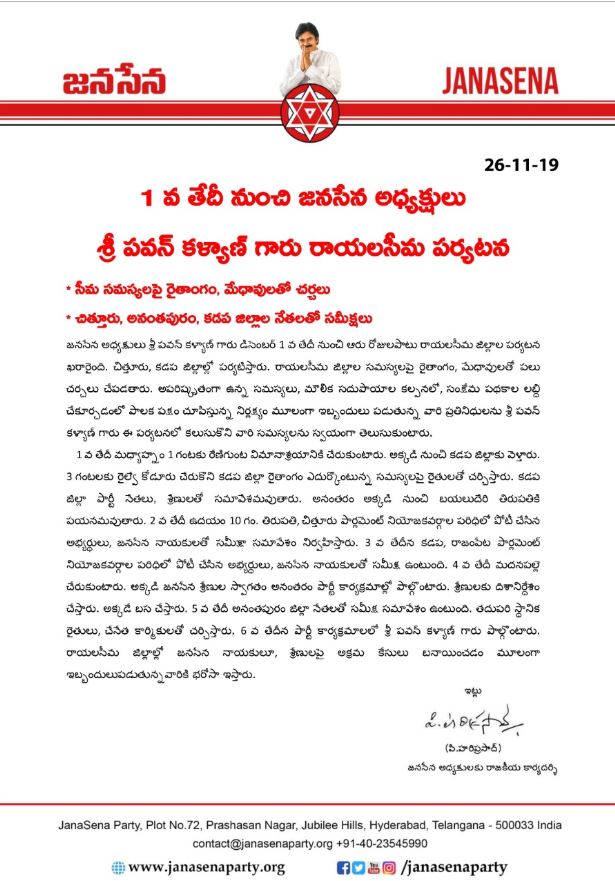 pawan-kalyan-rayalaseema-tour-confirm