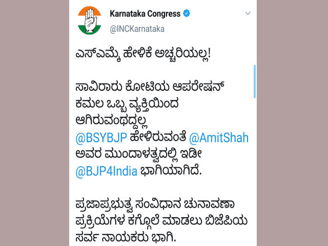 congress tweet