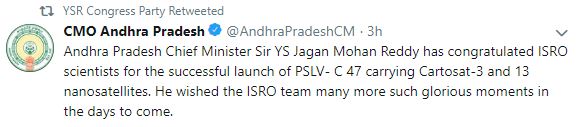 cm jagan and chandrababu wishes to isro scientists for success of pslv c-47