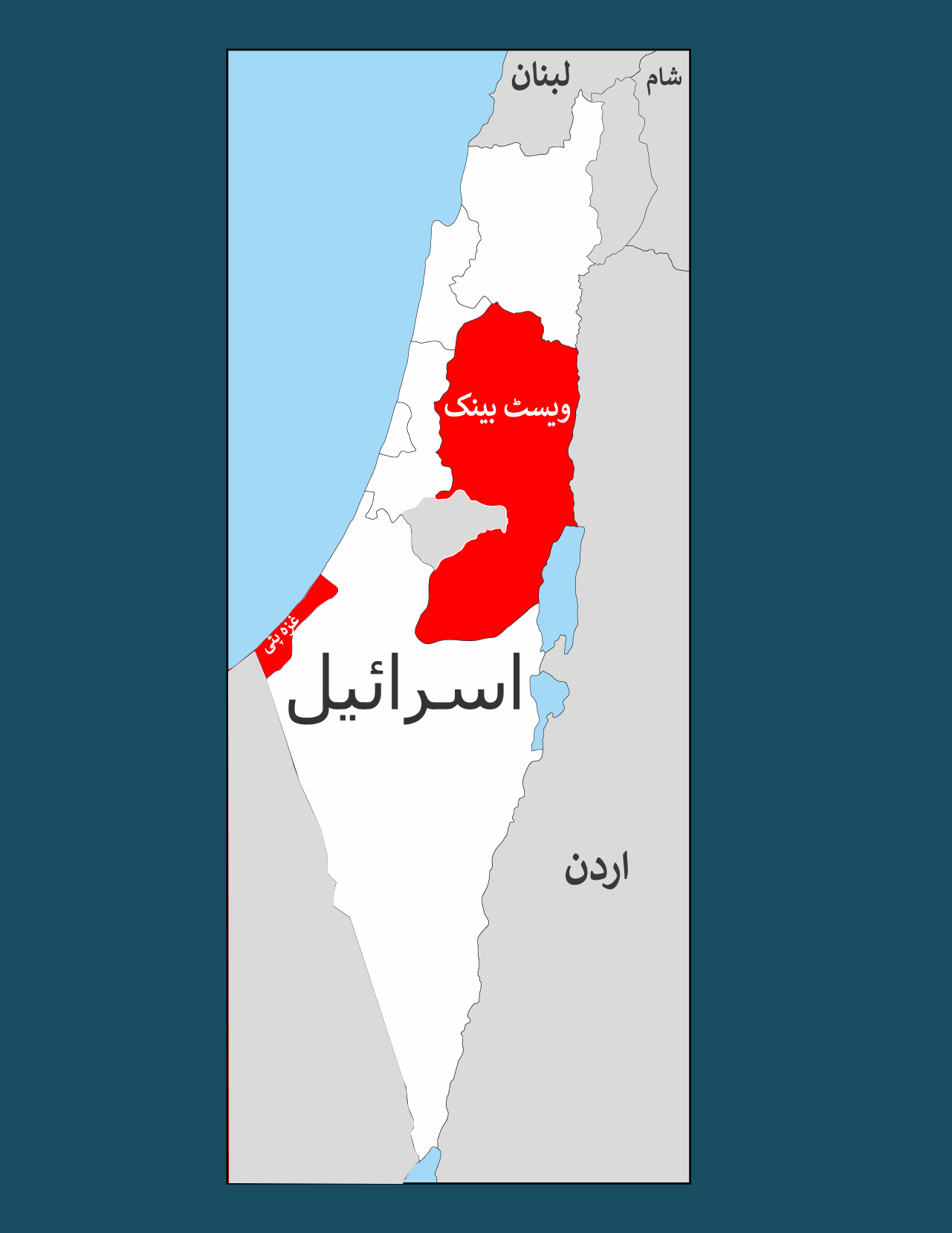 سرخ نقشے میں ویسٹ بینک اور غزی پٹی مسلمانوں کا اکثریتی علاقہ