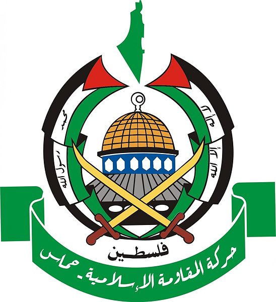 حماس کا لوگو