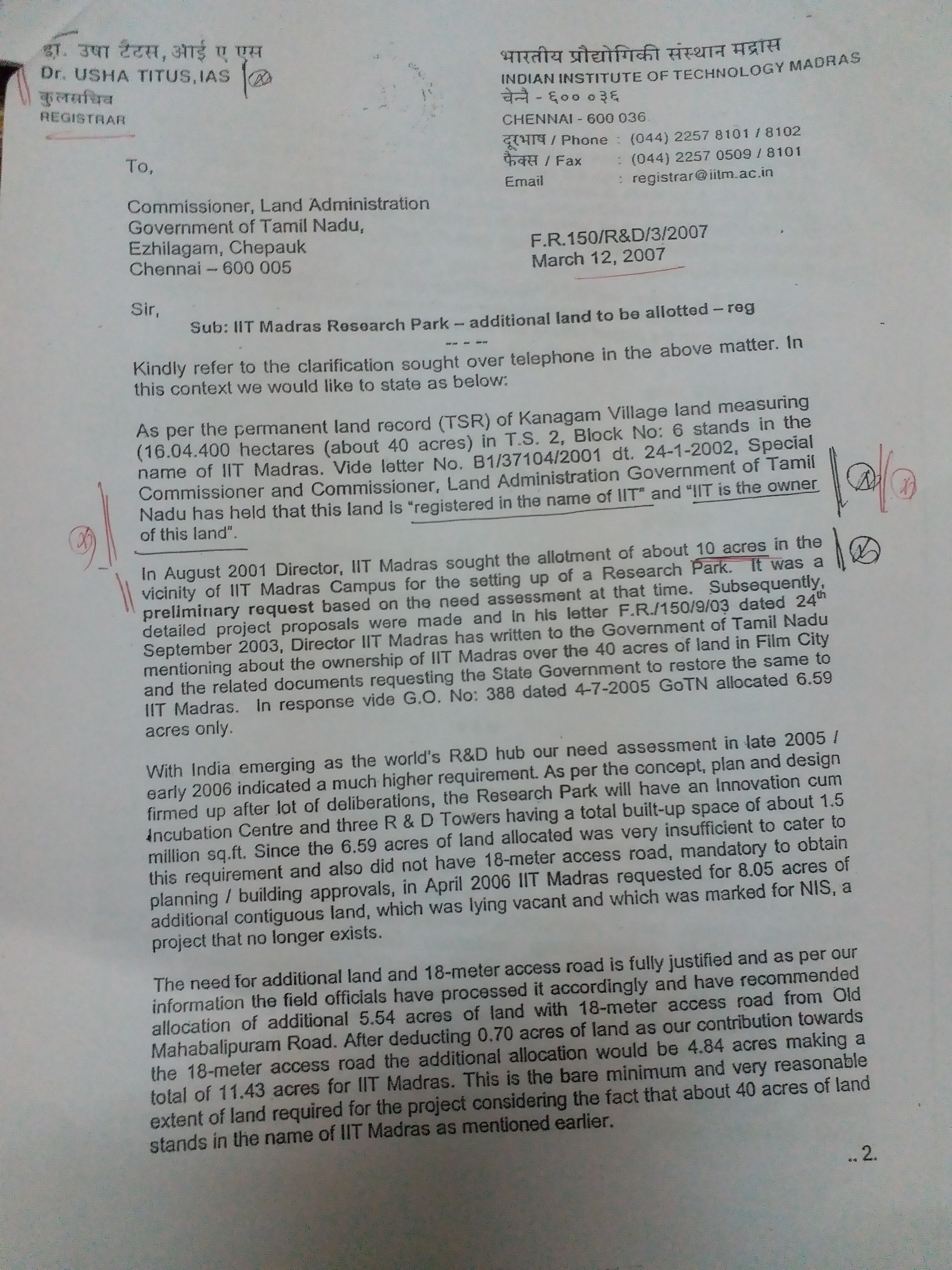 காமராஜர் ஒதுக்கிய நிலத்தை தனியாருக்கு அளித்தது  iit land allocated by Kamarajar allotted to a private person  iit allotted to private company