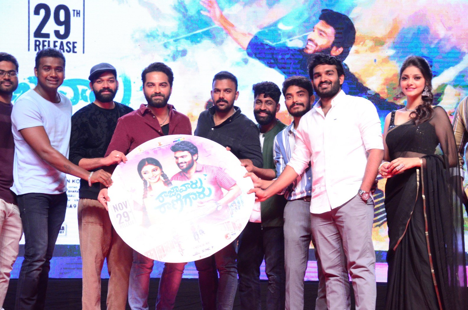 Raja Vaaru Rani Gaaru Pre-Release Event