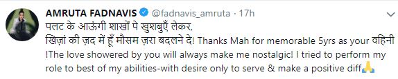 amruta fadnavis tweeted after Fadnavis' resignation from chief minister of Maharashtra