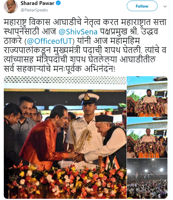 Uddhav Thackeray News