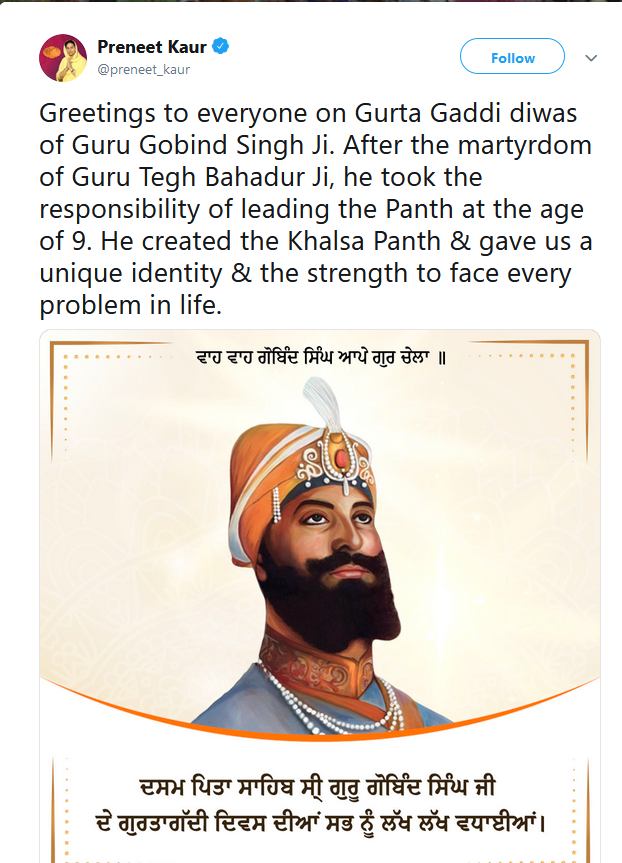 Gurta Gaddi diwas of guru gobind singh, parneet kaur, sukhbir singh badal