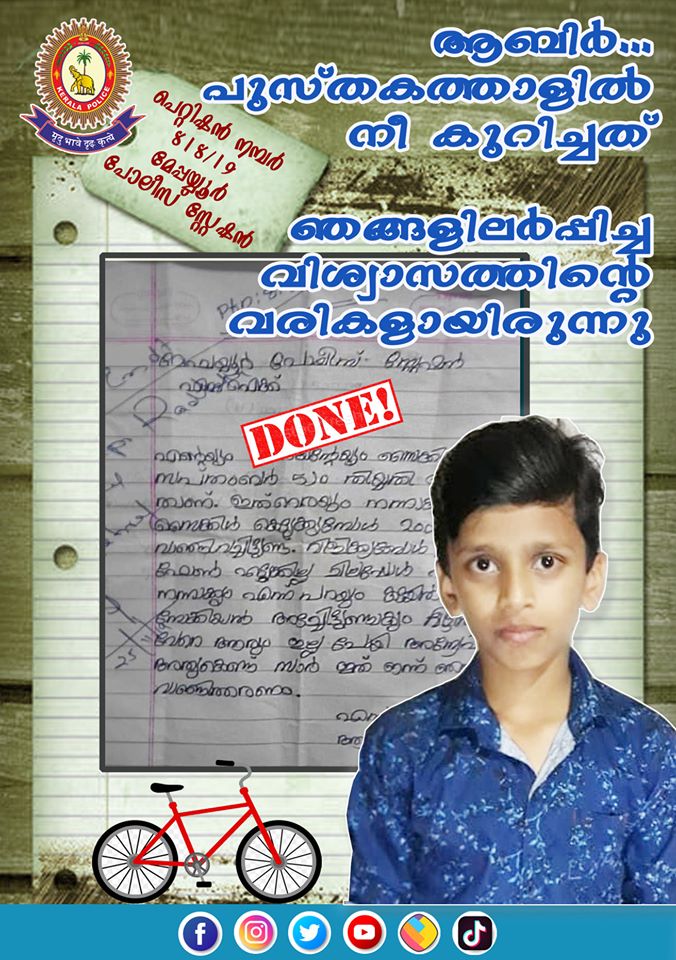 10-year old boy complaints to get back the bicycles given for repair and wins police hearts in kerala kozikode