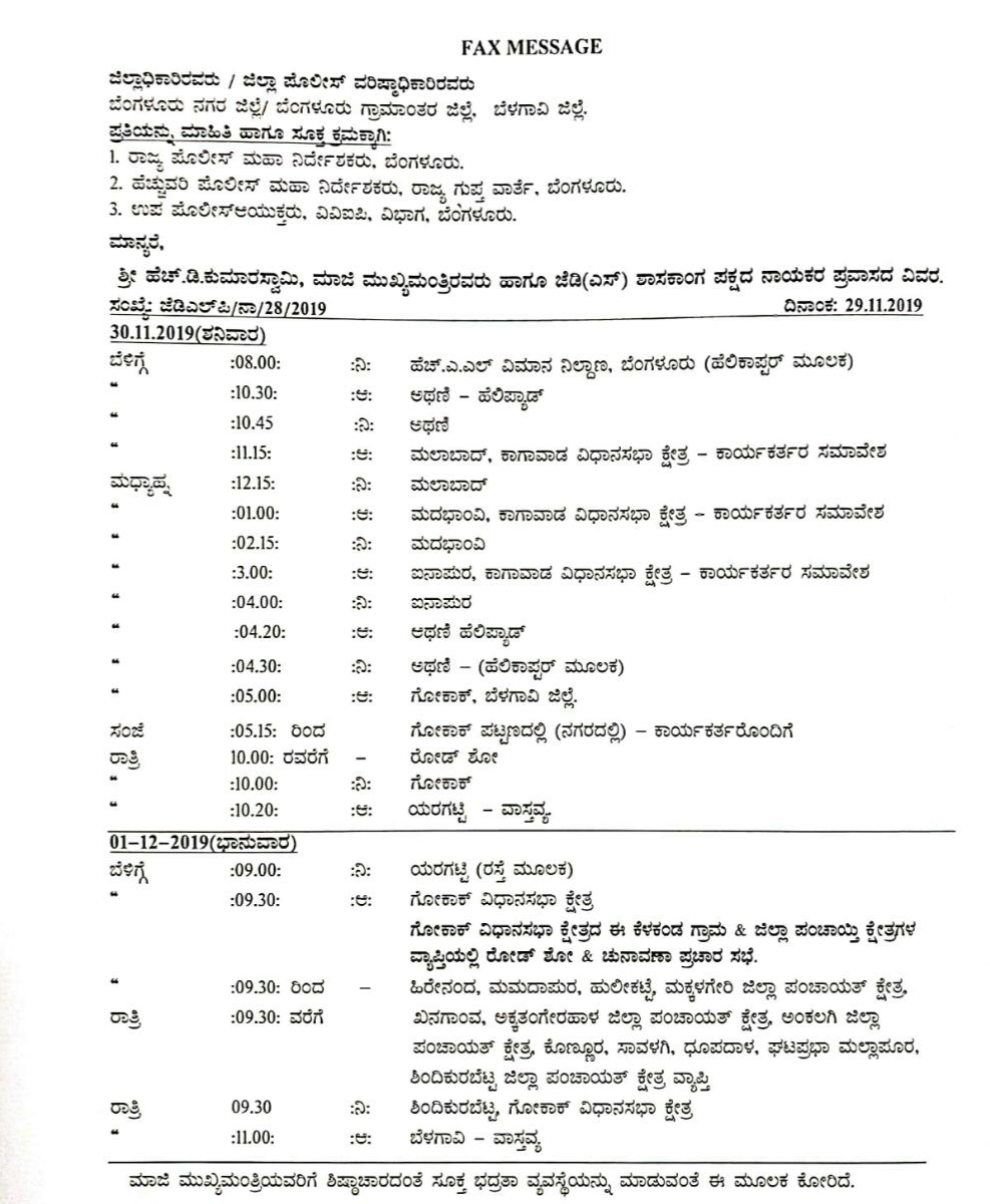 kagavada-by-election-h-d-kumaraswamy-campaign