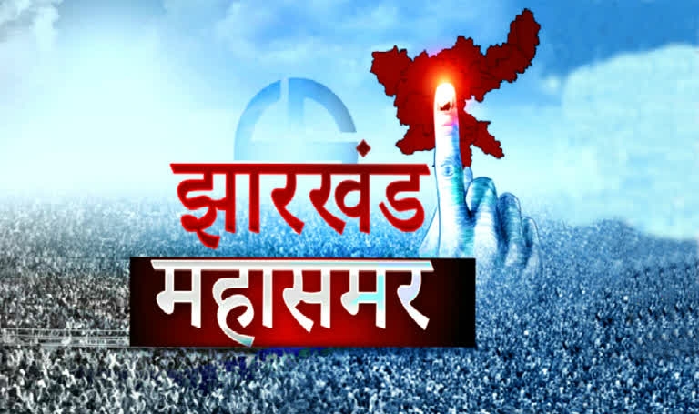 etvbharat